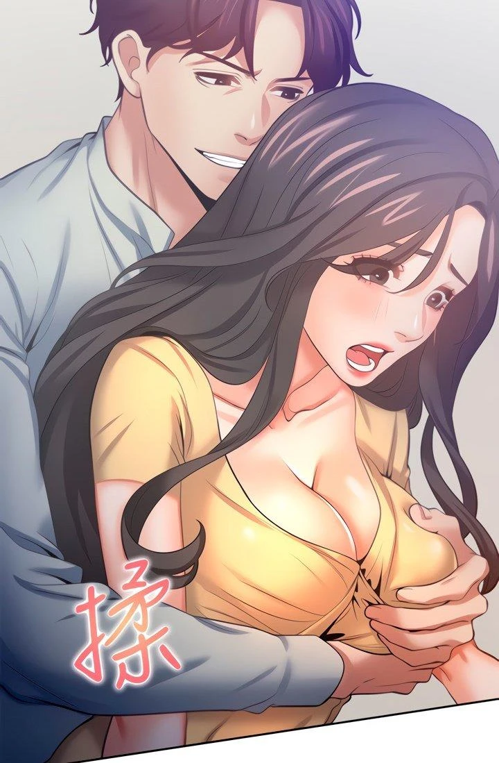 Thirst Capítulo 55 - Página 34