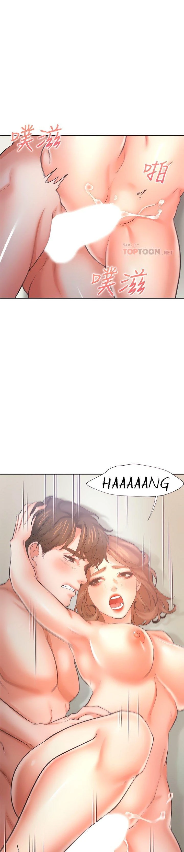 Thirst Capítulo 59 - Página 5