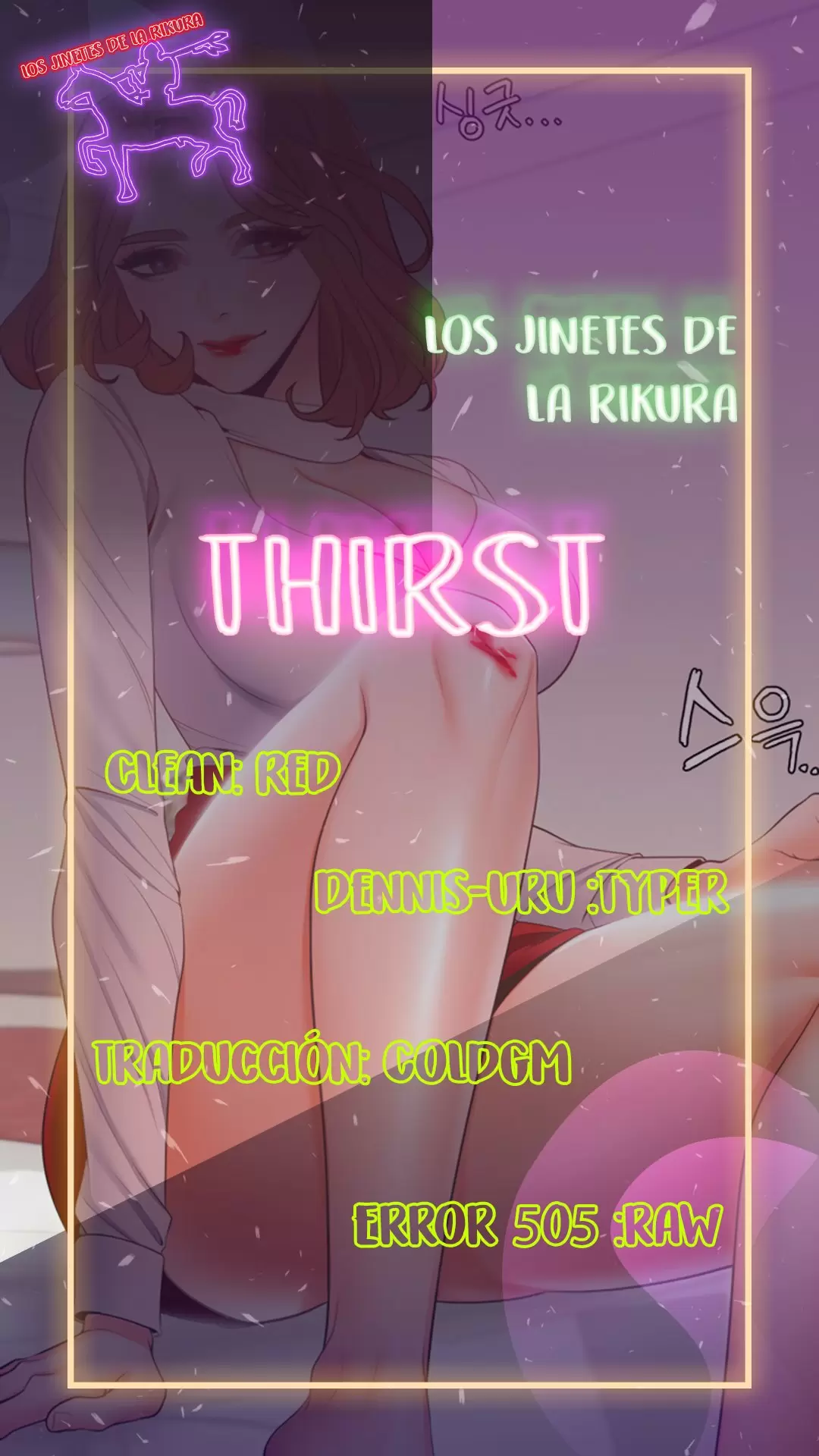 Thirst Capítulo 6 - Página 1
