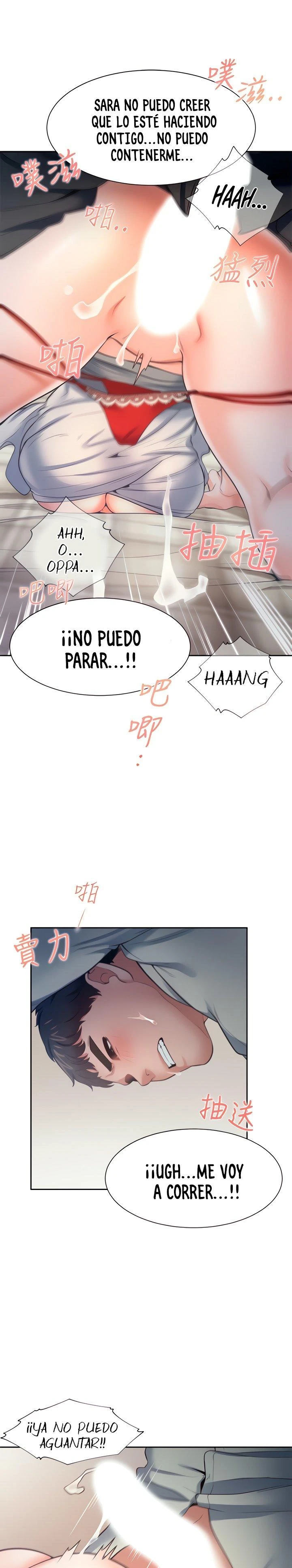 Thirst Capítulo 61 - Página 28