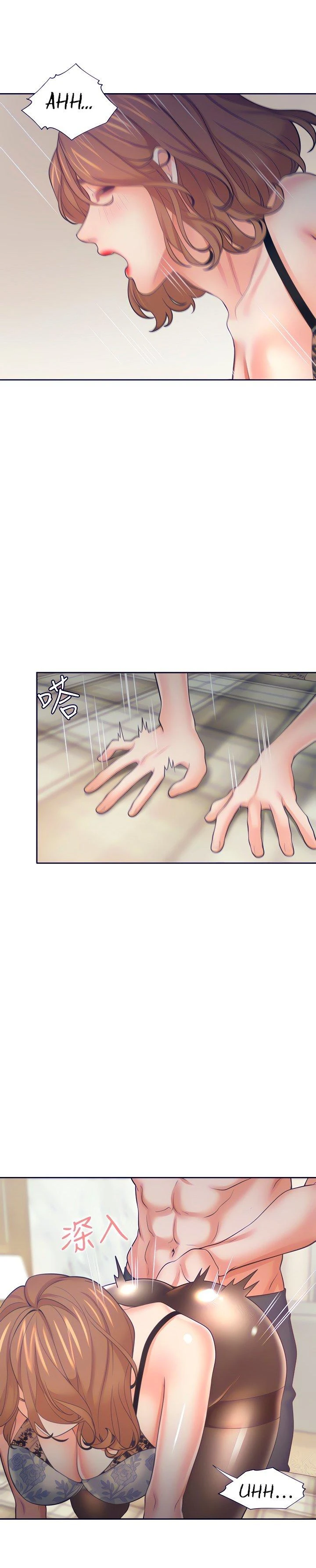 Thirst Capítulo 63 - Página 27