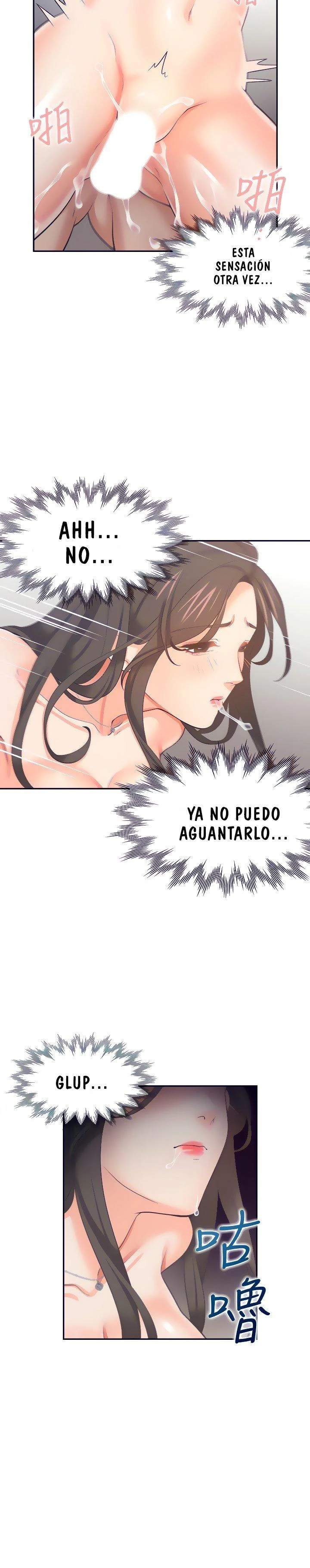 Thirst Capítulo 67 - Página 15
