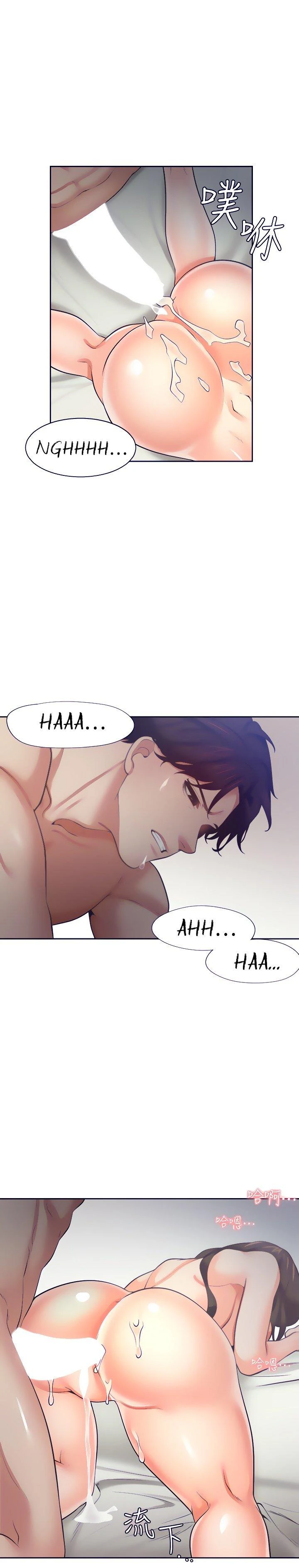 Thirst Capítulo 67 - Página 18