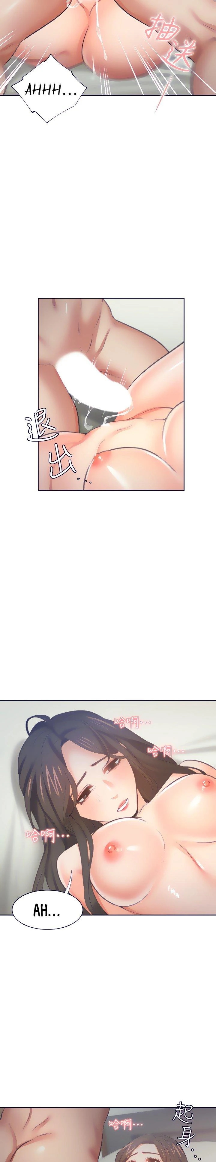 Thirst Capítulo 67 - Página 3
