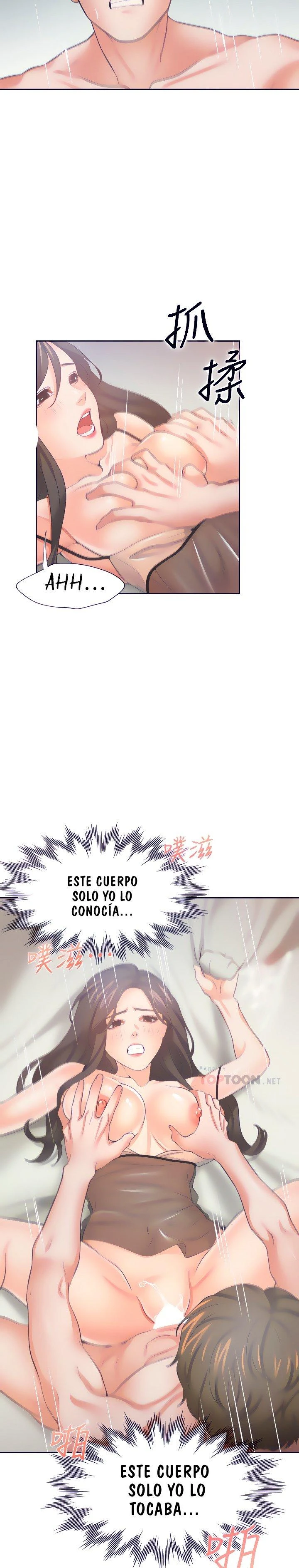 Thirst Capítulo 69 - Página 13