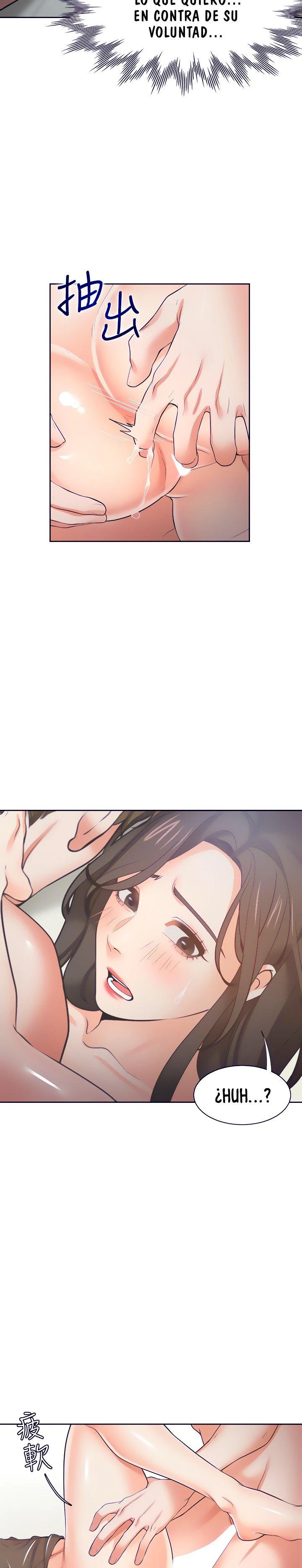 Thirst Capítulo 69 - Página 21