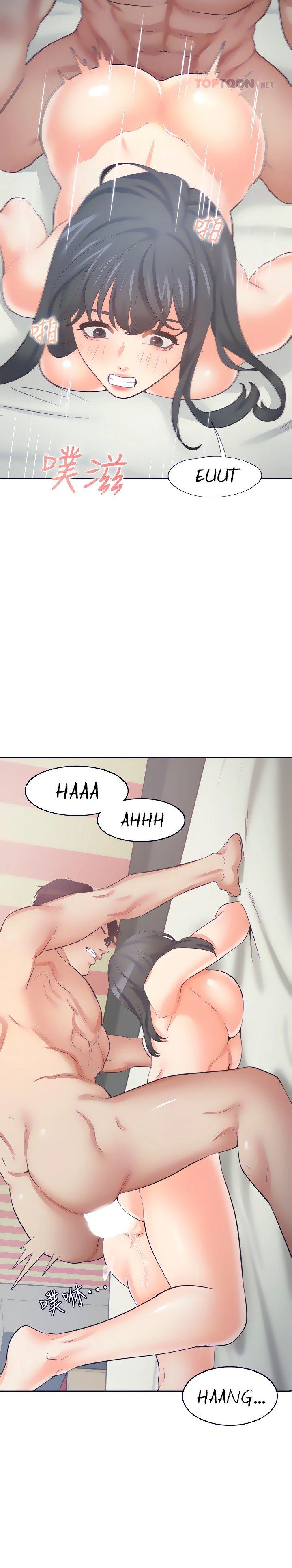Thirst Capítulo 71 - Página 11