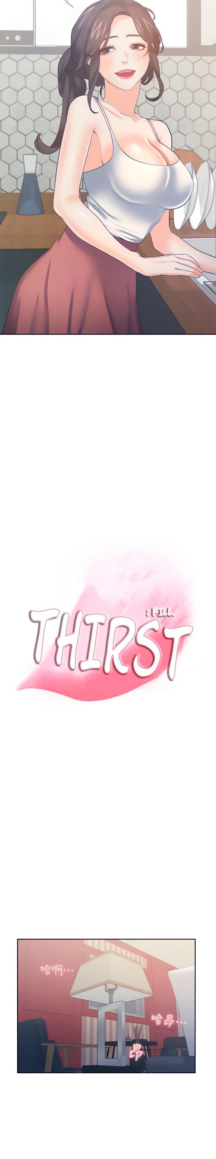 Thirst Capítulo 71 - Página 8