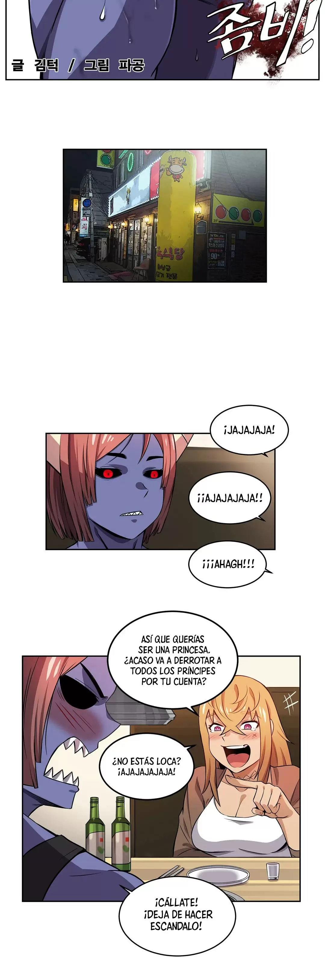 Mi Novia es una Zombie Capítulo 8 - Página 7