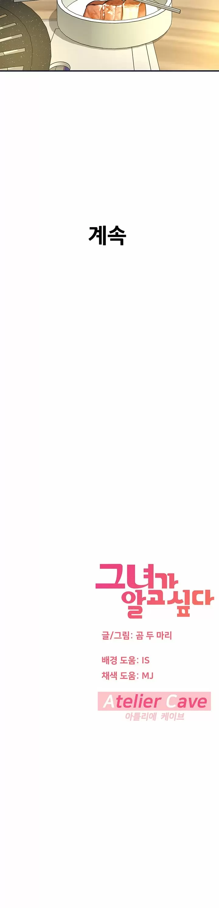 ¡