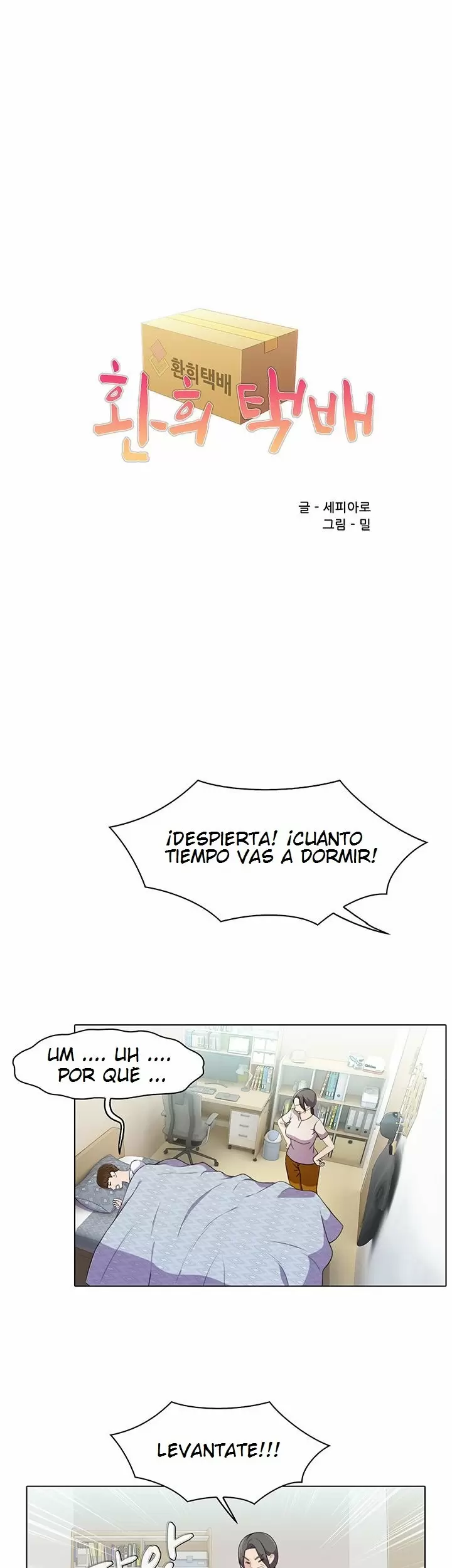 PLEASURE DELIVERY Capítulo 1 - Página 2
