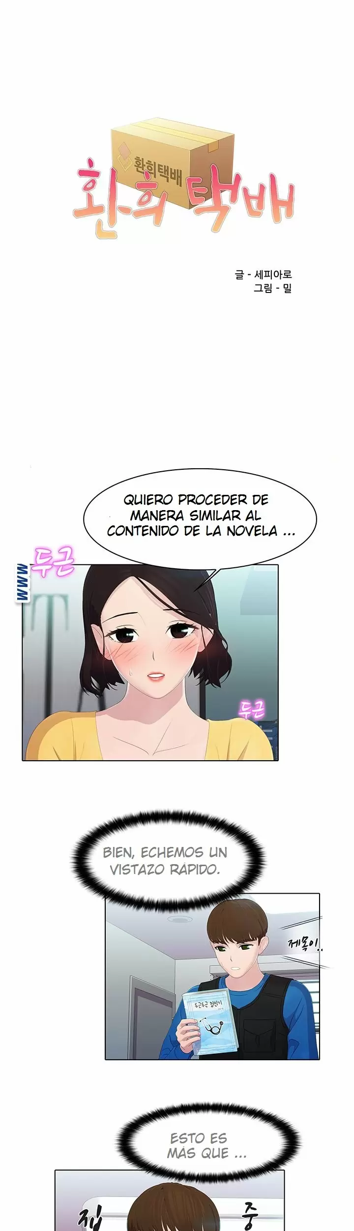 PLEASURE DELIVERY Capítulo 12 - Página 3