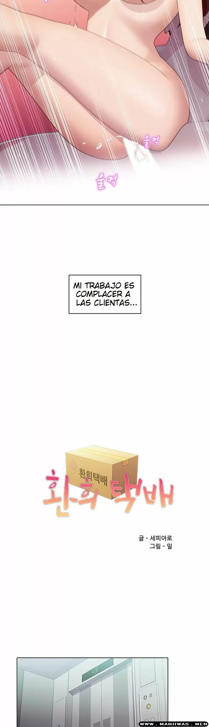 PLEASURE DELIVERY Capítulo 18 - Página 3