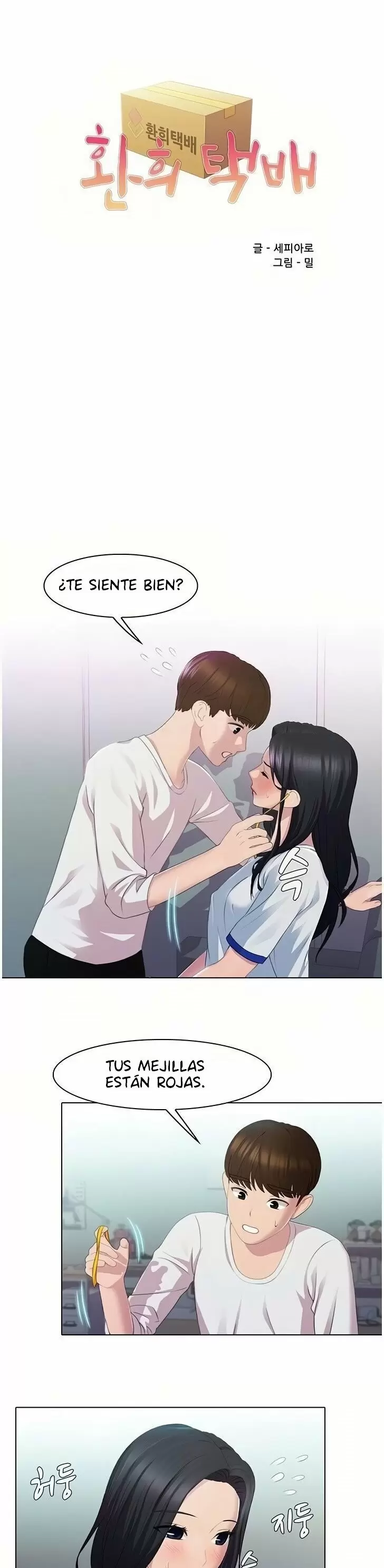 PLEASURE DELIVERY Capítulo 24 - Página 3
