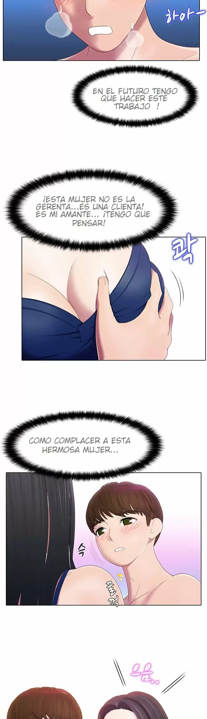 PLEASURE DELIVERY Capítulo 5 - Página 17