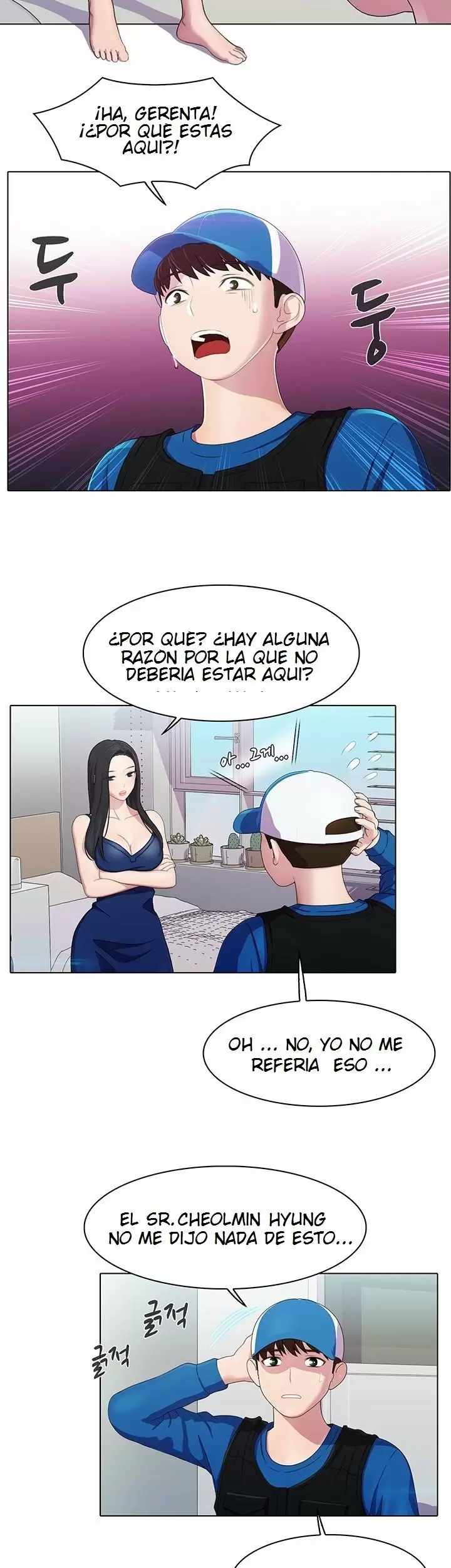PLEASURE DELIVERY Capítulo 5 - Página 4