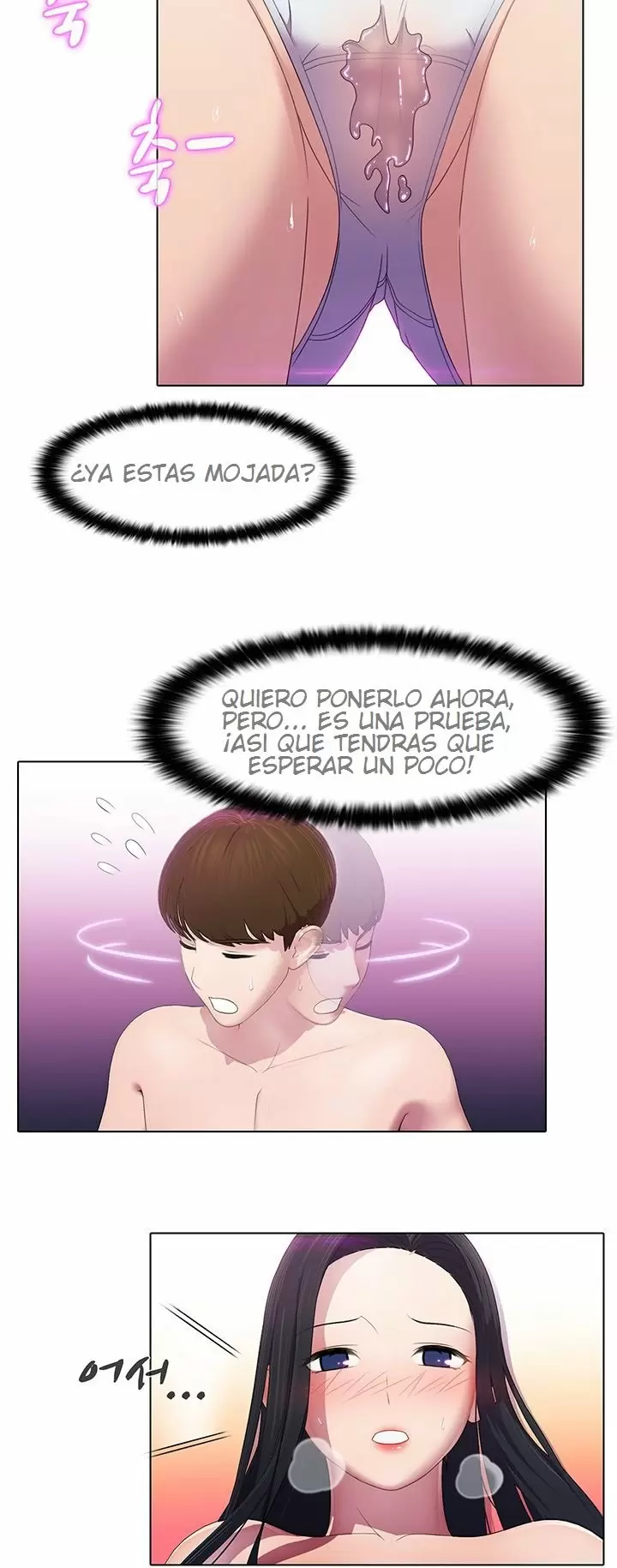 PLEASURE DELIVERY Capítulo 6 - Página 13