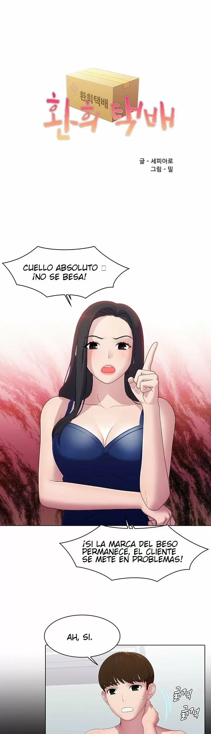 PLEASURE DELIVERY Capítulo 6 - Página 3