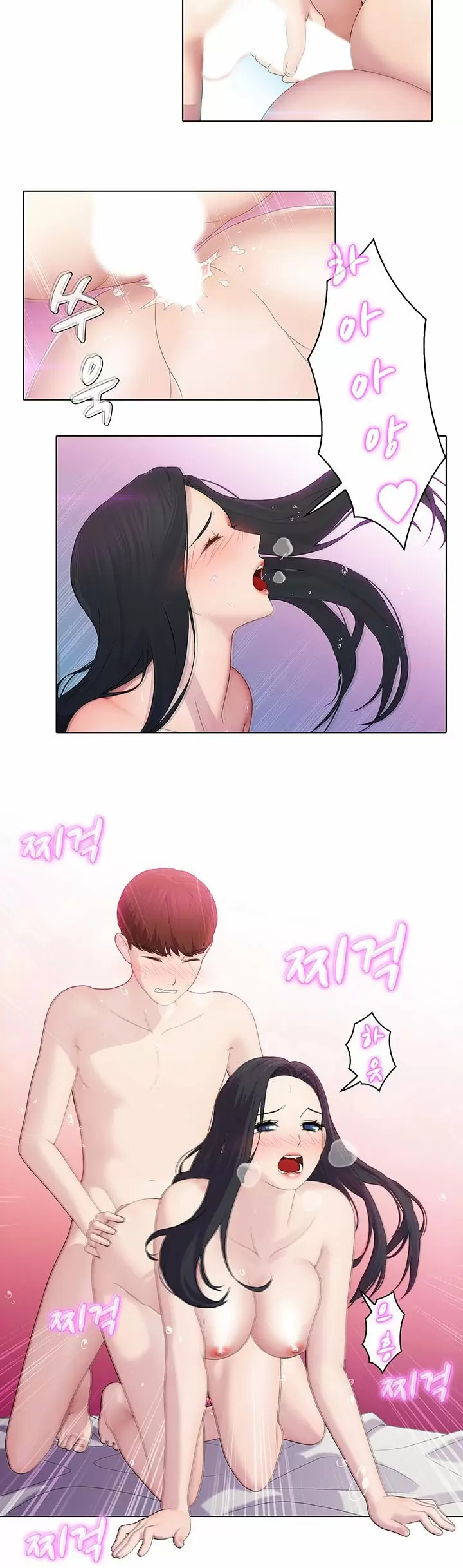 PLEASURE DELIVERY Capítulo 7 - Página 15