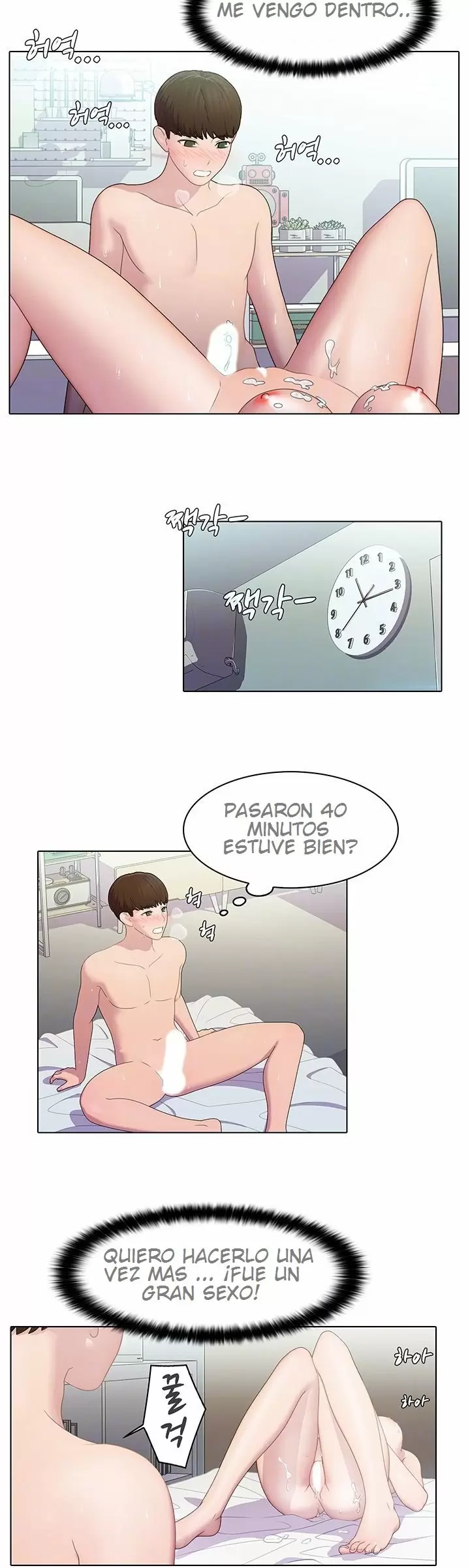PLEASURE DELIVERY Capítulo 7 - Página 8