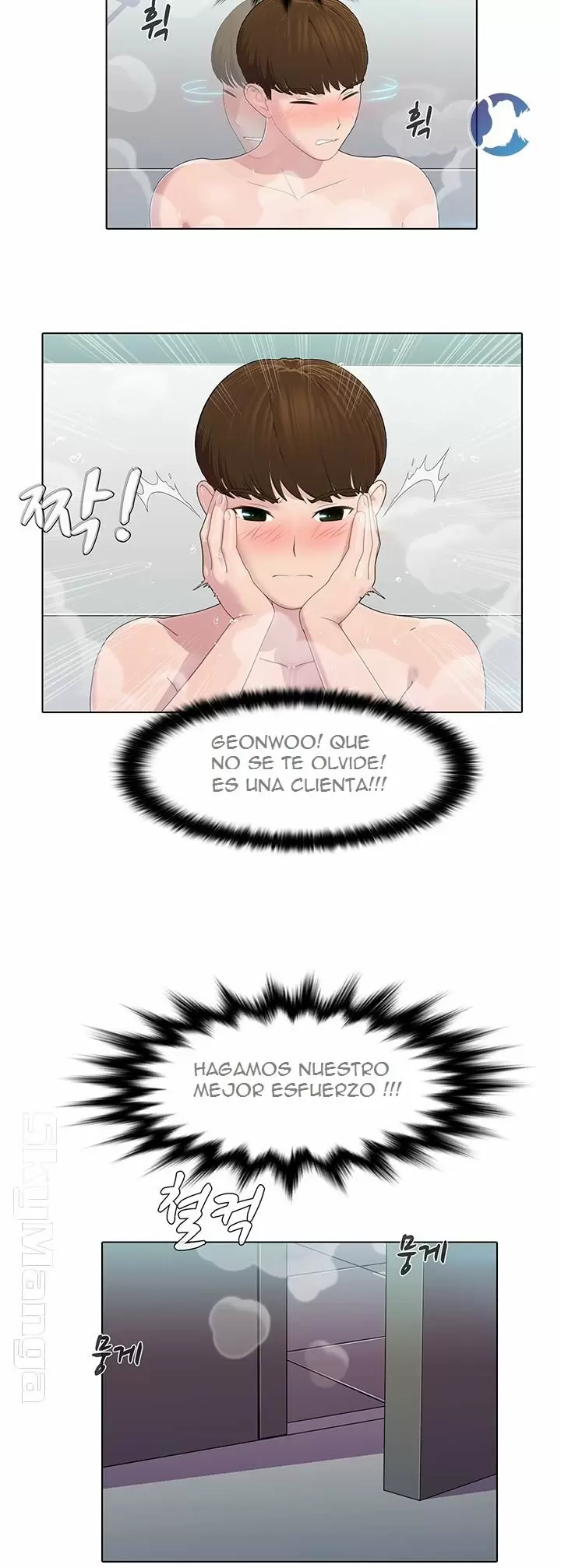 PLEASURE DELIVERY Capítulo 9 - Página 22