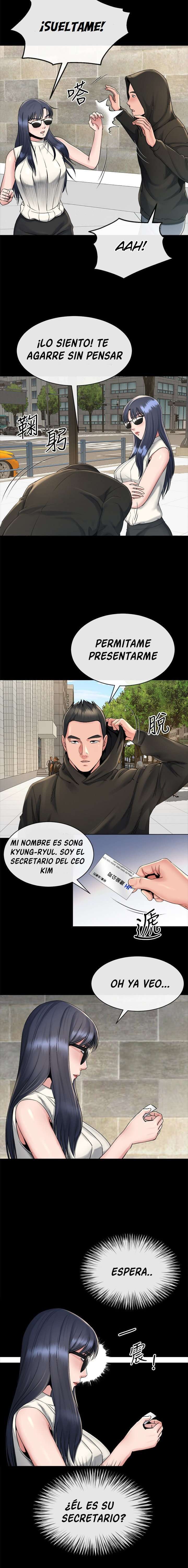 Cuñado, Ponte Duro Capítulo 16 - Página 3