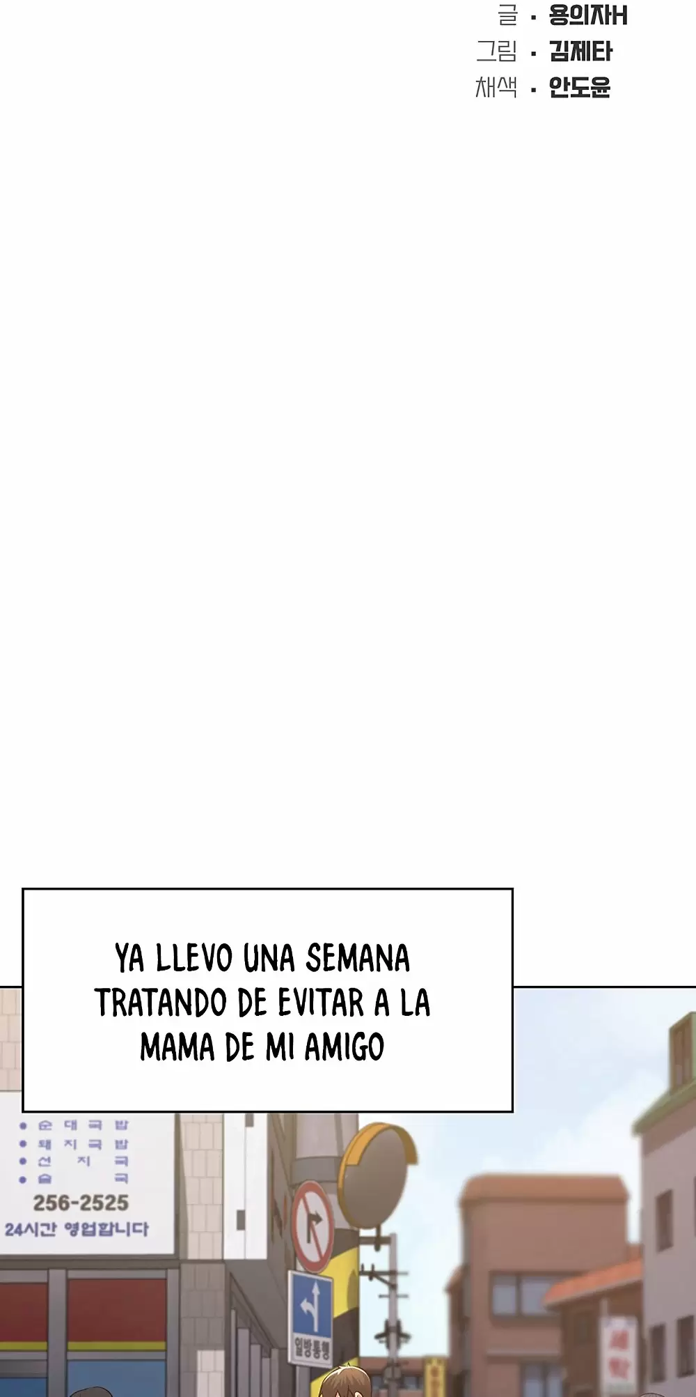 Dueña de la Pensión Capítulo 1 - Página 22