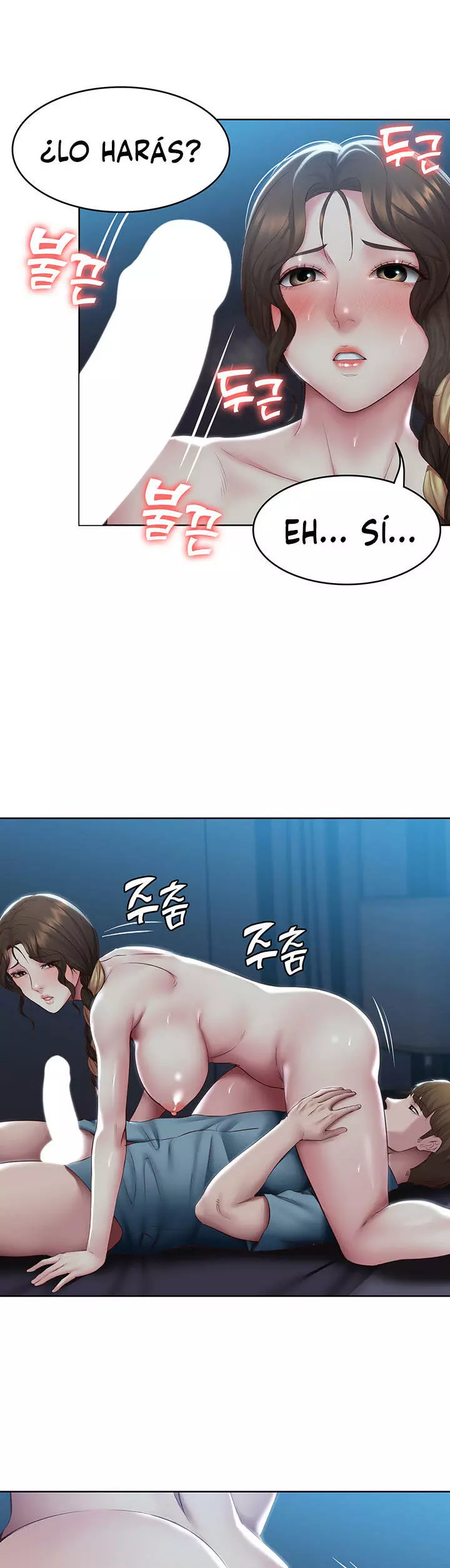 Dueña de la Pensión Capítulo 102 - Página 23