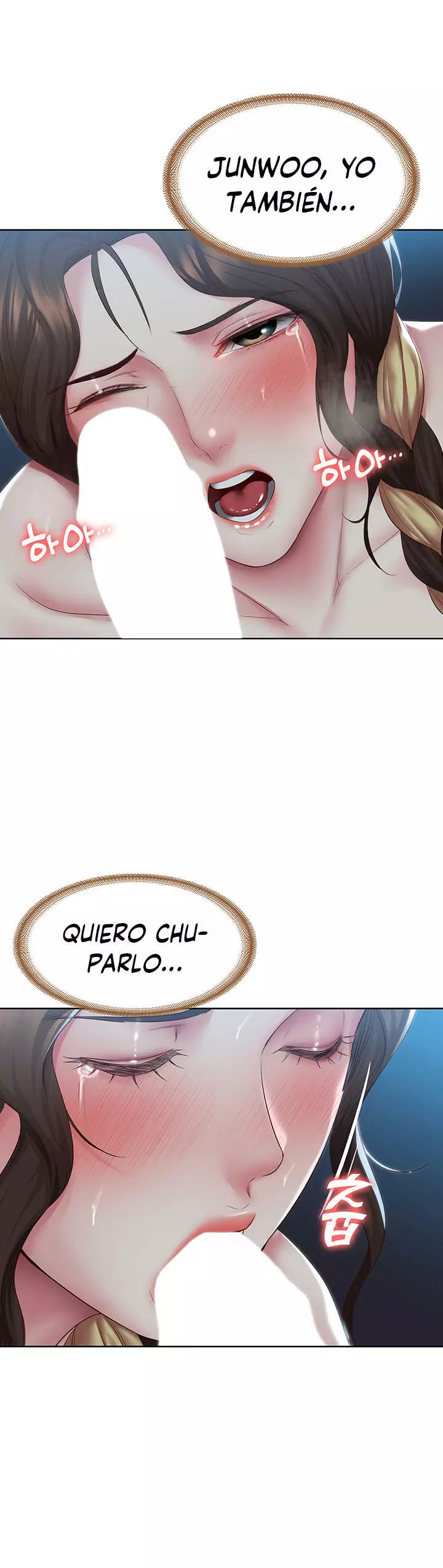 Dueña de la Pensión Capítulo 102 - Página 31