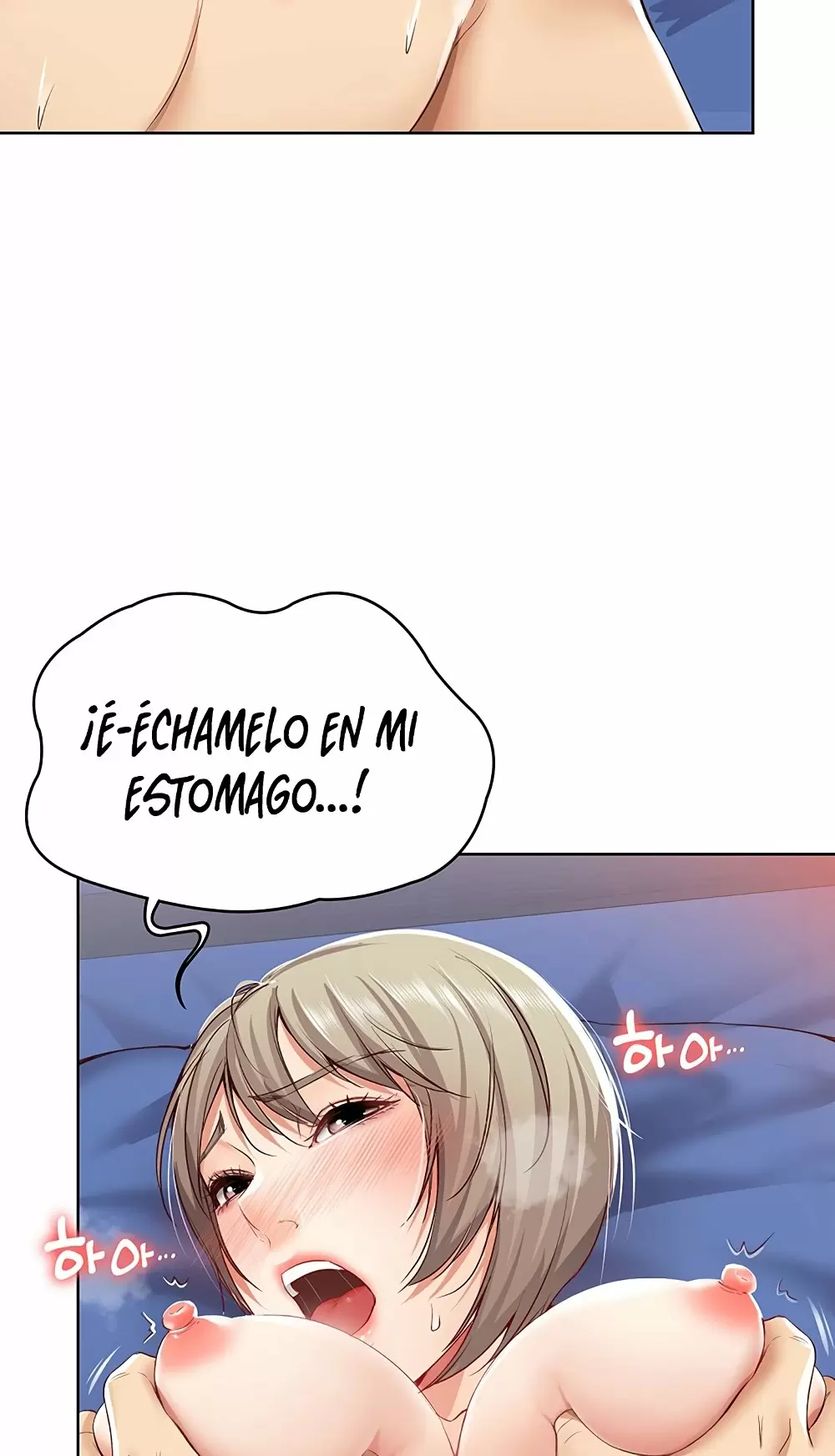 Dueña de la Pensión Capítulo 2 - Página 90