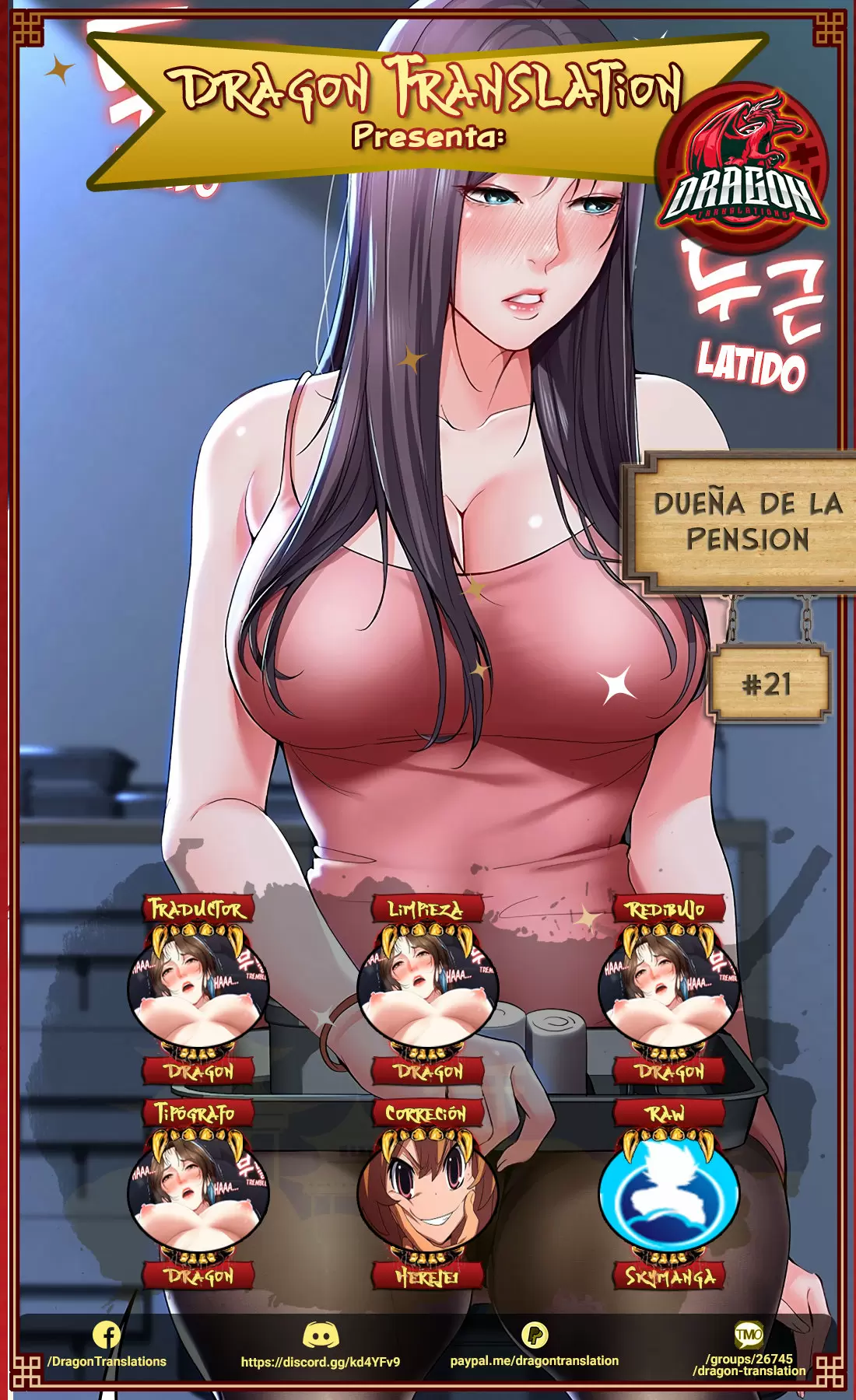 Dueña de la Pensión Capítulo 22 - Página 1