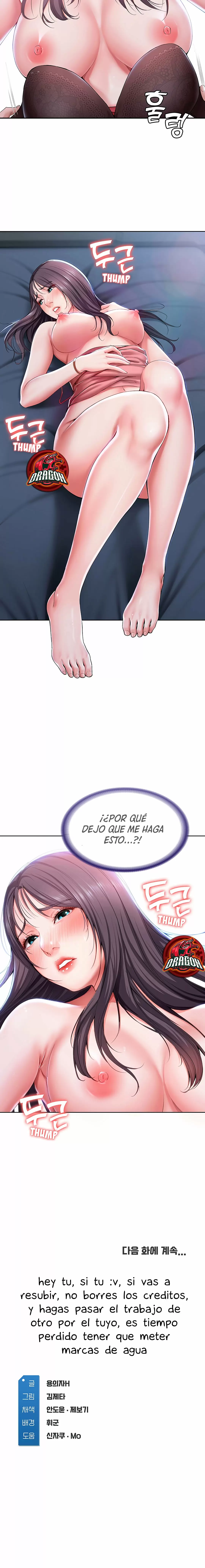 Dueña de la Pensión Capítulo 23 - Página 19