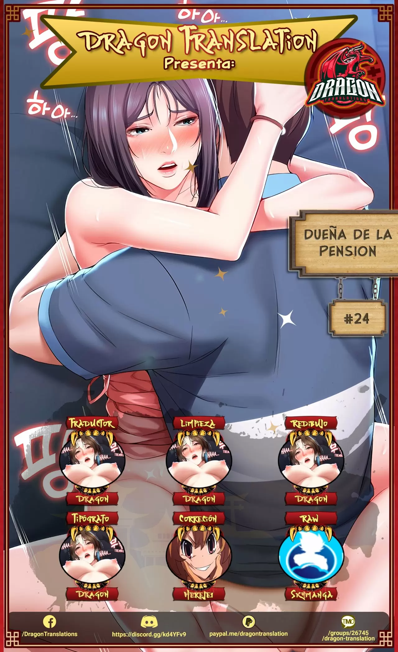 Dueña de la Pensión Capítulo 24 - Página 1