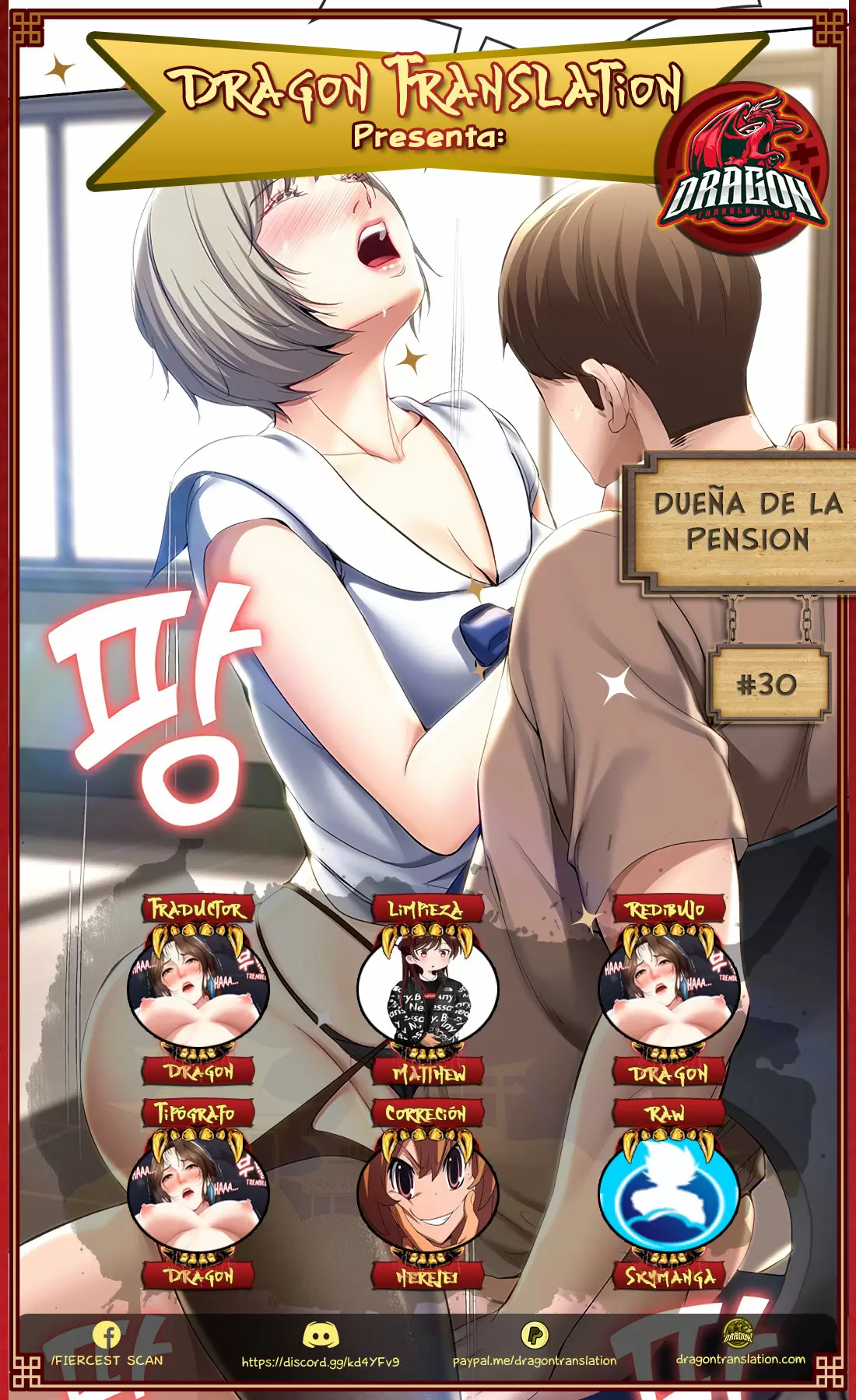 Dueña de la Pensión Capítulo 30 - Página 1