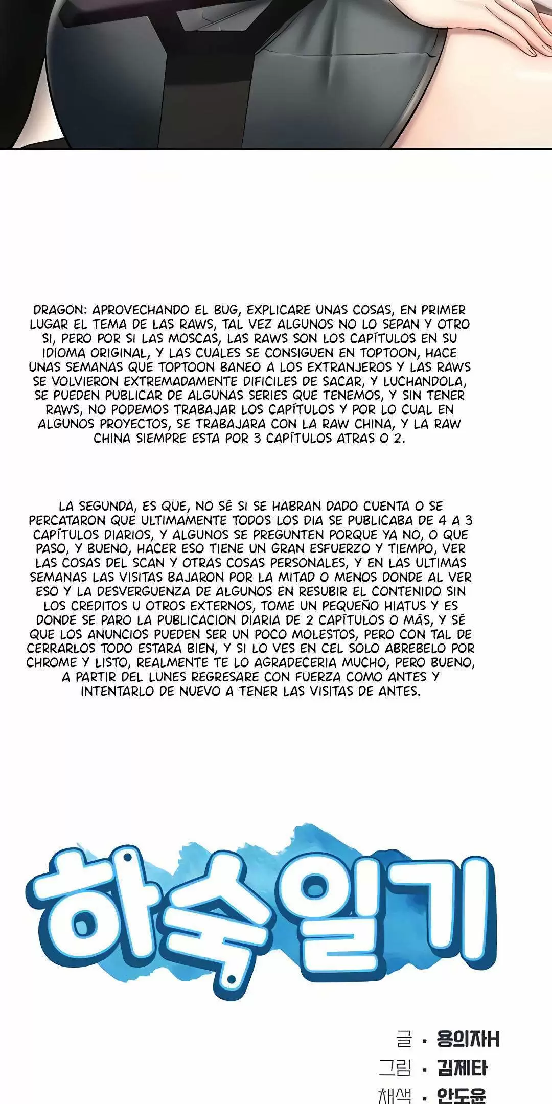 Dueña de la Pensión Capítulo 45 - Página 6