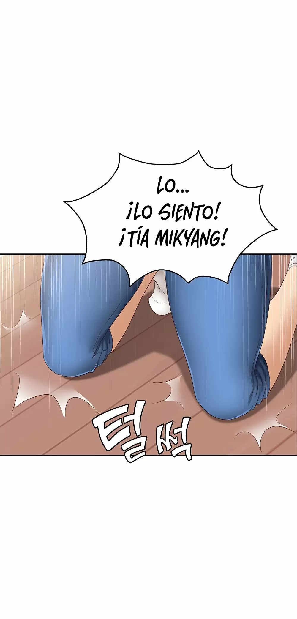 Dueña de la Pensión Capítulo 5 - Página 12