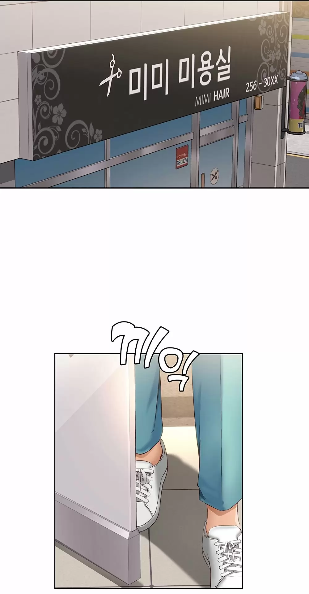 Dueña de la Pensión Capítulo 6 - Página 71