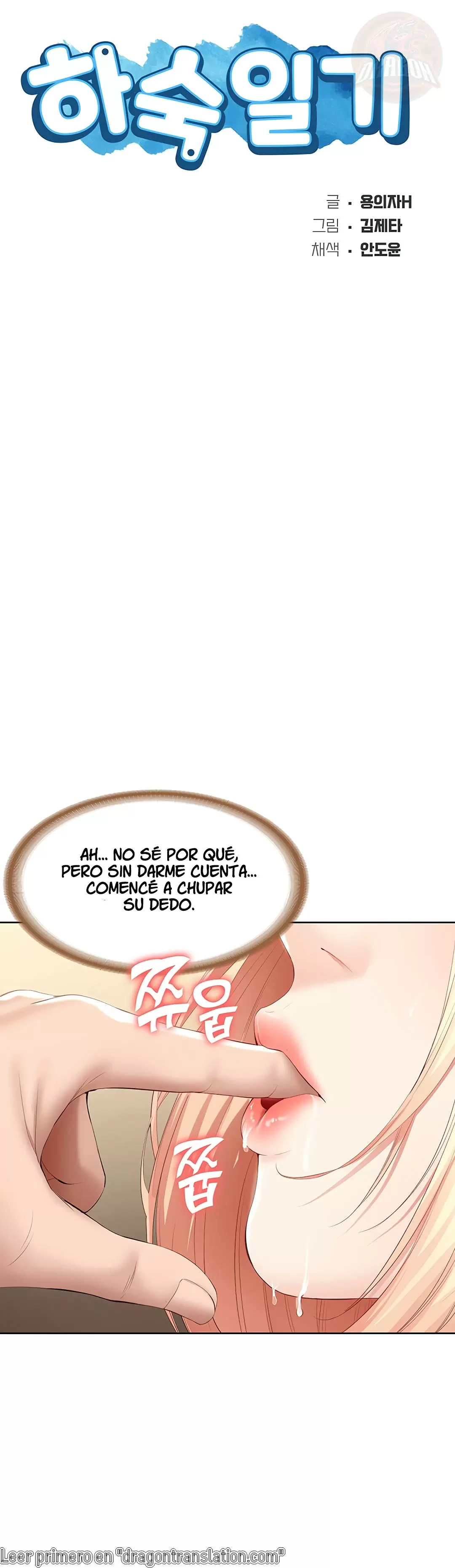 Dueña de la Pensión Capítulo 67 - Página 7