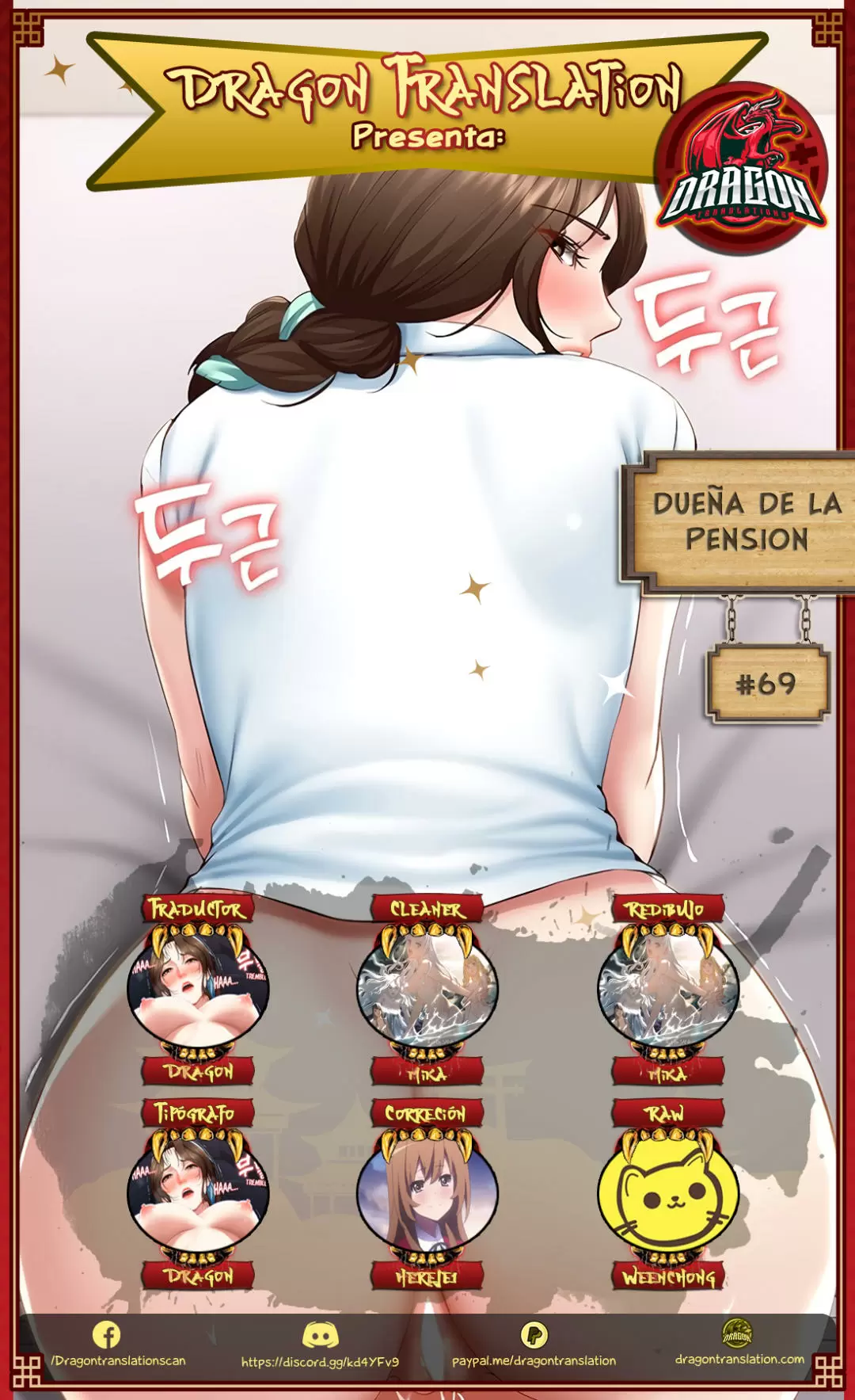 Dueña de la Pensión Capítulo 69 - Página 1
