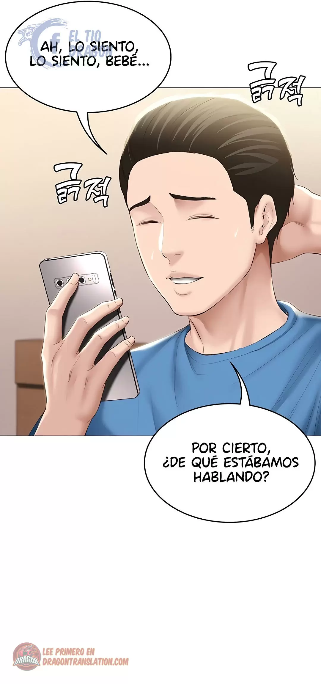Dueña de la Pensión Capítulo 69 - Página 40