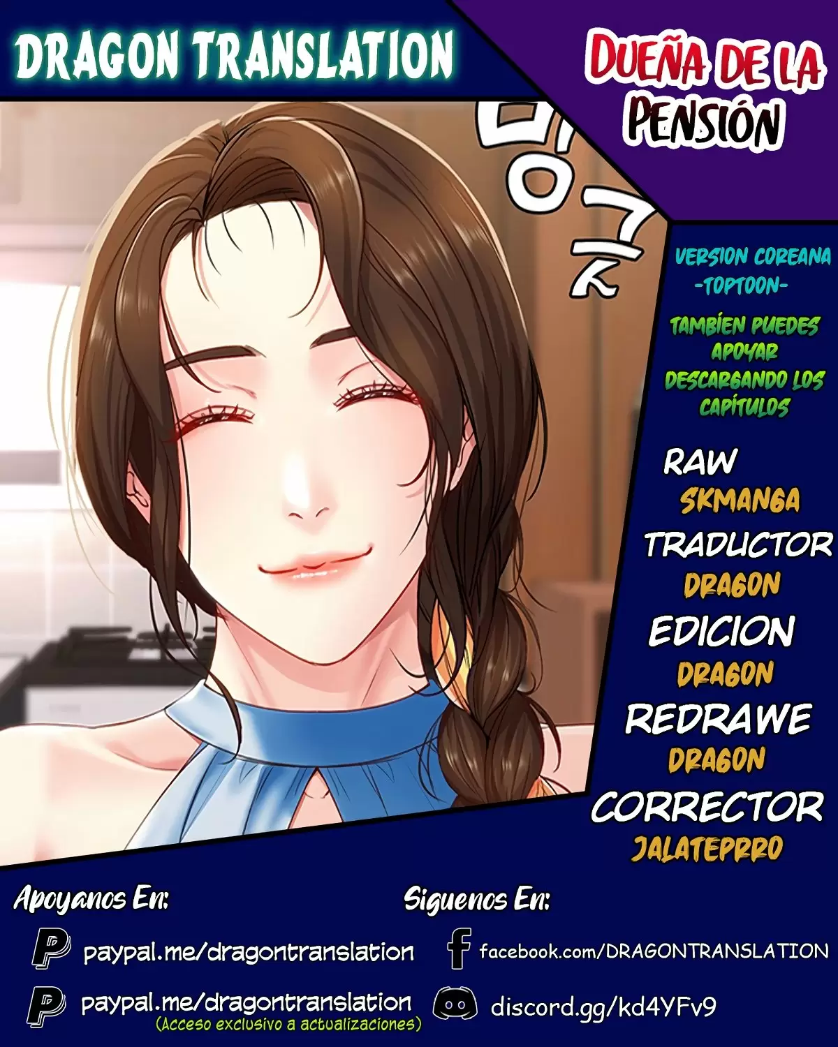 Dueña de la Pensión Capítulo 9 - Página 1