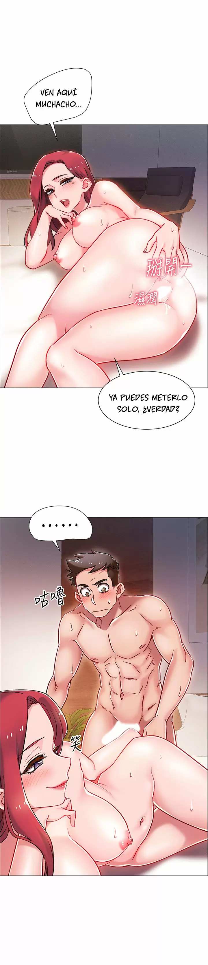 100 DAYS Capítulo 7 - Página 17