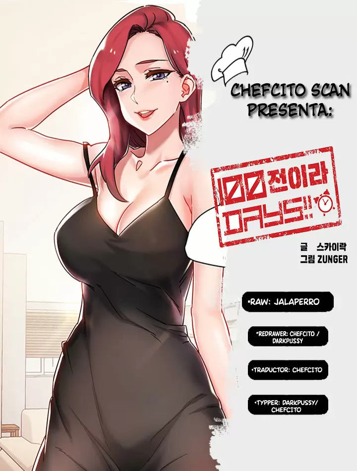 100 DAYS Capítulo 8 - Página 1