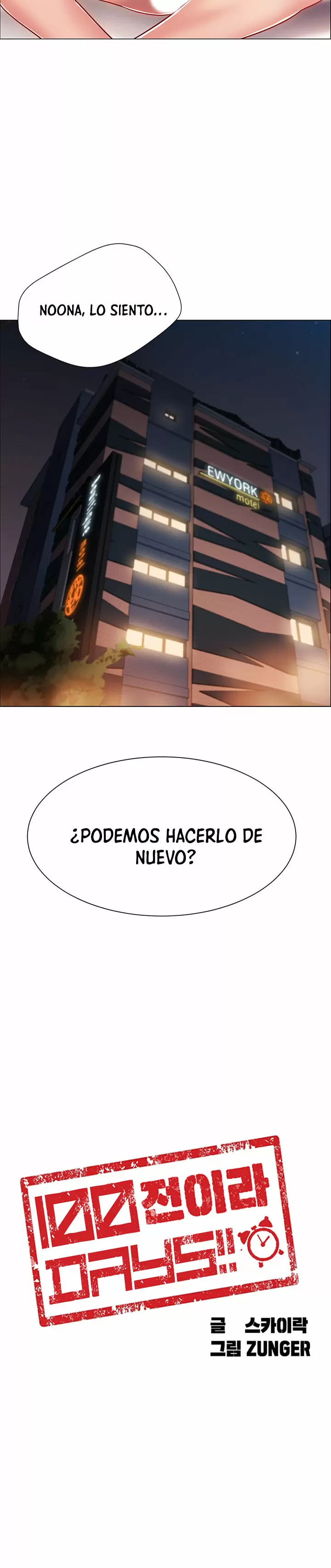 100 DAYS Capítulo 8 - Página 4