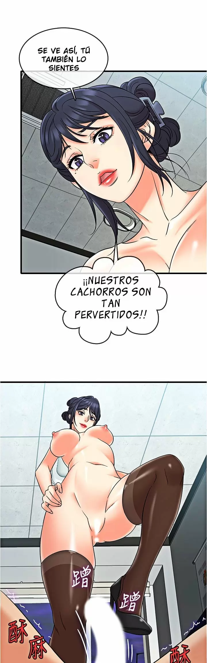 Suspicious Job Capítulo 10 - Página 17