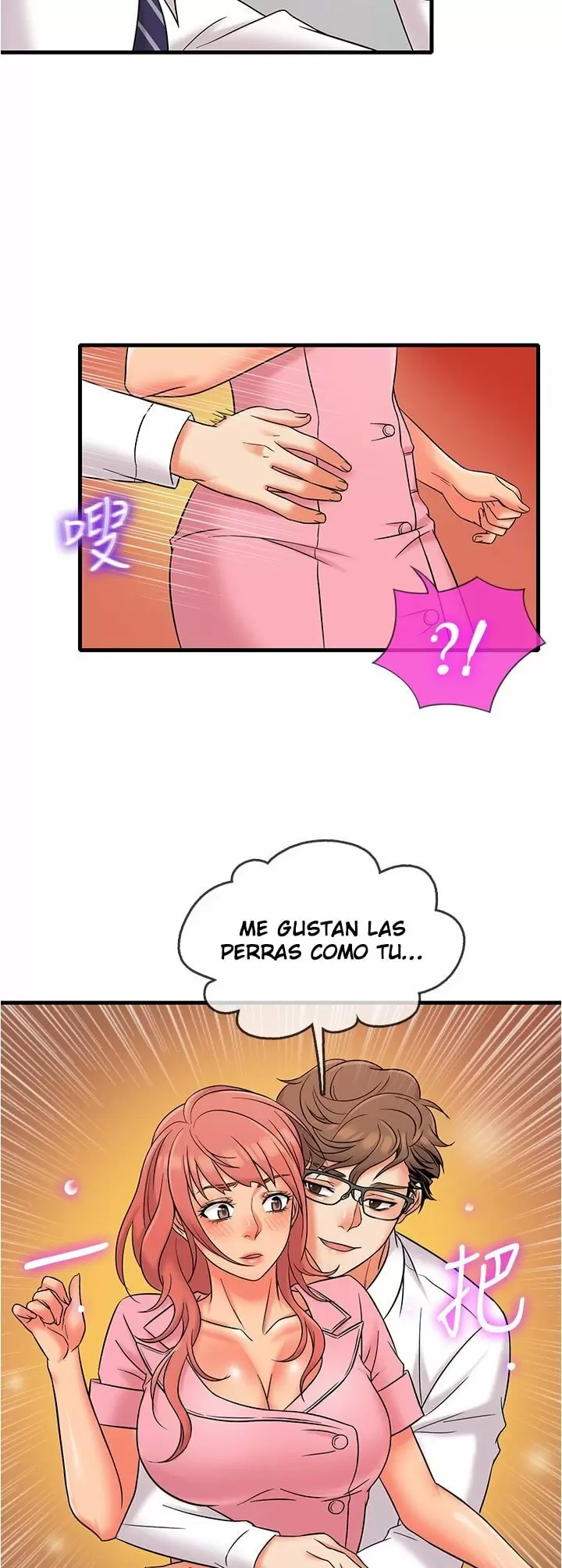 Suspicious Job Capítulo 11 - Página 19