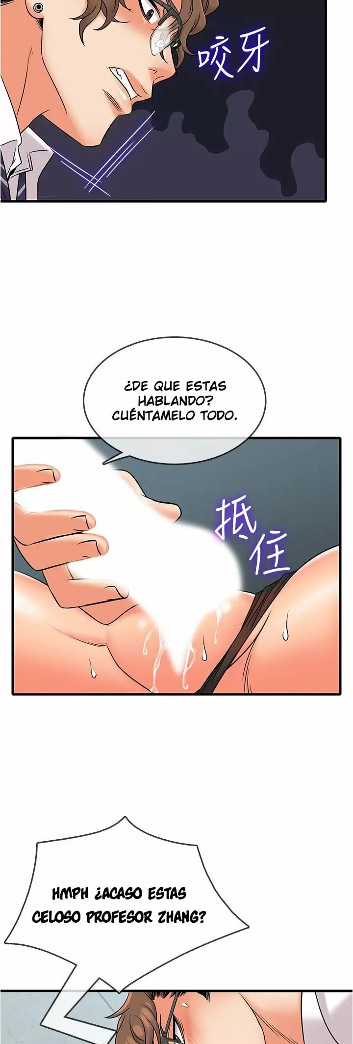 Suspicious Job Capítulo 11 - Página 32