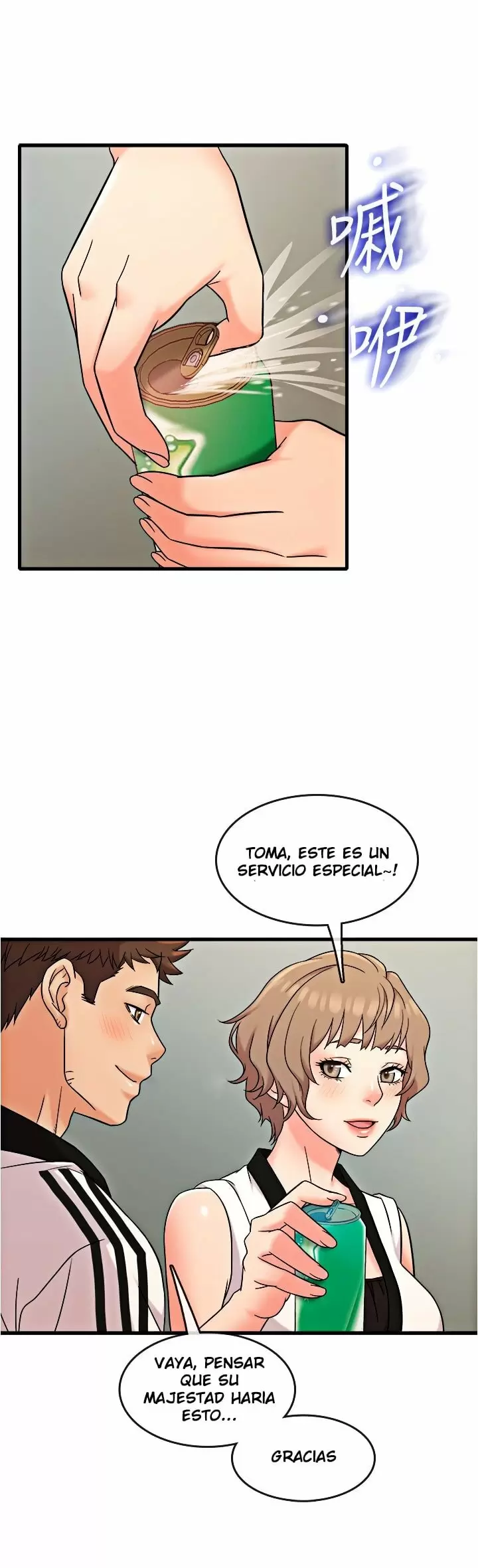 Suspicious Job Capítulo 7 - Página 17