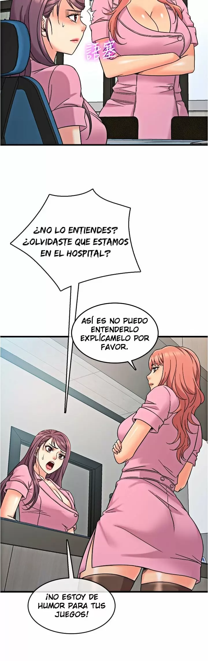 Suspicious Job Capítulo 8 - Página 4
