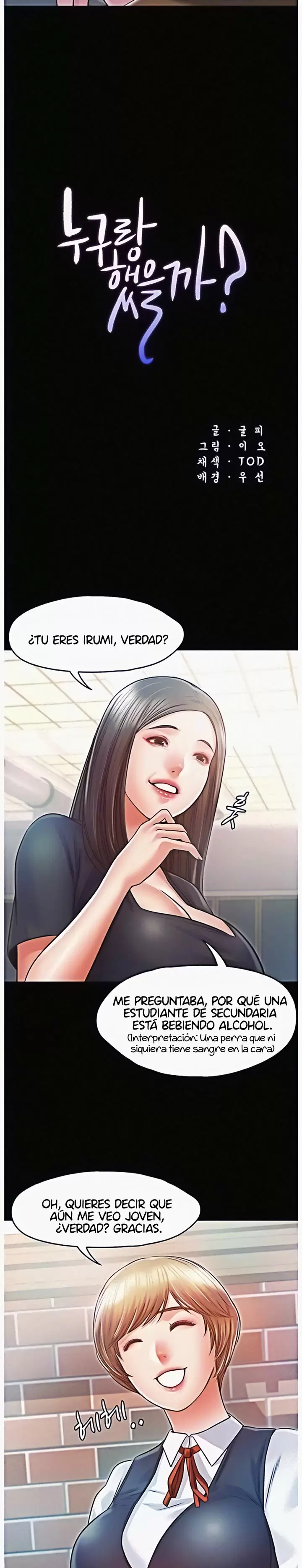 Who did Capítulo 12 - Página 4